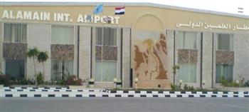   مطار العلمين الدولي يستقبل أولى الرحلات من بلغاريا