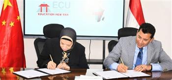   وزير الشباب يوقع بروتوكول تعاون مع الجامعة المصرية الصينية لدعم الرياضة فى أفريقيا