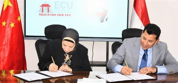 وزير الشباب يوقع بروتوكول تعاون مع الجامعة المصرية الصينية لدعم الرياضة فى أفريقيا