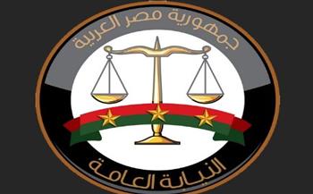   النيابة العامة تناشد المواطنين بضرورة الإبلاغ عن الجرائم عبر الواتس آب