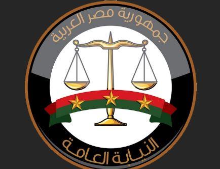 النيابة العامة تناشد المواطنين بضرورة الإبلاغ عن الجرائم عبر الواتس آب