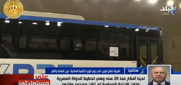 وزير النقل: سيتم طرح الشركة المساهمة للأتوبيس الترددي مستقبلا فى البورصة