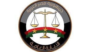   النيابة تُحذر من فوضى المحتوى الكاذب: لا تشارك جريمة.. وبلّغ فورًا على 01229869384