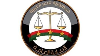   النيابة العامة تدعو المواطنين للإبلاغ عن الجرائم عبر تطبيق واتسآب