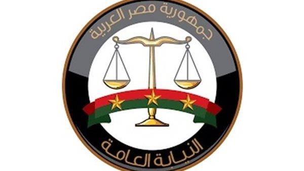 النيابة العامة تدعو المواطنين للإبلاغ عن الجرائم عبر تطبيق واتسآب