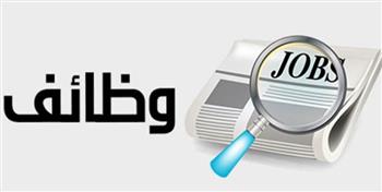   العمل: 5242 فُرصة عمل جديدة في 50 شركة خاصة تنتظر شباب 8 محافظات
