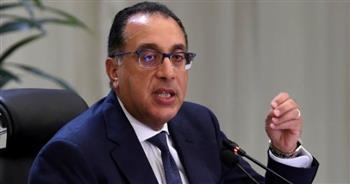   مدبولي: نواصل إصلاح المنظومة الجمركية لتحسين مناخ الاستثمار