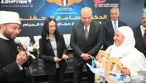 وزراء التضامن و الأوقاف و الطيران المدني يودعون أول أفواج الحج