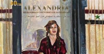 مهرجان الإسكندرية السينمائي يمنح امتيازات لصناع الأفلام والجمهور من ذوي القدرات الخاصة