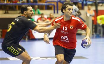   اليوم.. الأهلي يواجه فانز الكاميروني بكأس الكؤوس الإفريقية لليد