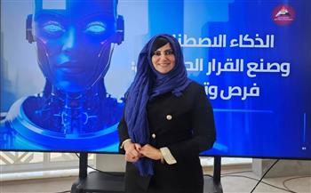   غادة عامر: الذكاء الاصطناعى عبقرية قد تدمر مبتكريها 