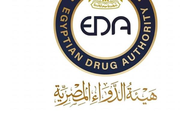 هيئة الدواء تبحث آليات دعم وتطوير قطاع المستلزمات الطبية