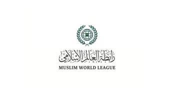 رابطة العالم الإسلامي تُدين العمليات التوسُّعية للاحتلال الإسرائيلي في قطاع غزة
