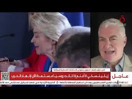   مسؤول سابق بالمخابرات البريطانية: نمثل جسراً استخباراتياً مهماً لدول الاتحاد الأوروبي
