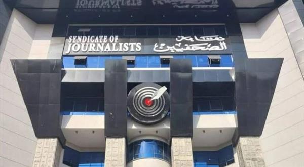 منافسة انتخابية ساخنة بنقابة الصحفيين اليوم