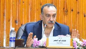   محافظ أسيوط يؤكد تقديم دعمه الكامل للنهوض بمستشفيات وعيادات التأمين الصحي