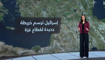 "القاهرة الإخبارية": إسرائيل ترسم خريطة جديدة لـ غزة ضمن مخطط خطير لتقسيم القطاع