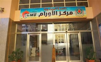   مركز الأورام بجامعة المنصورة يُجري جراحات نادرة تمنح مريضات السرطان فرص الأمومة