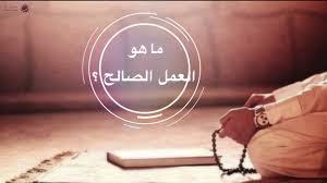   هدية لمحبي القرآن.. هذا العمل يعدل 2000 حسنة في دقائق معدودات
