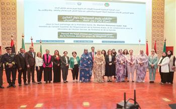   منظمة المرأة العربية تشارك في ملتقى  (تمكين المرأة في دول المغرب العربي) 