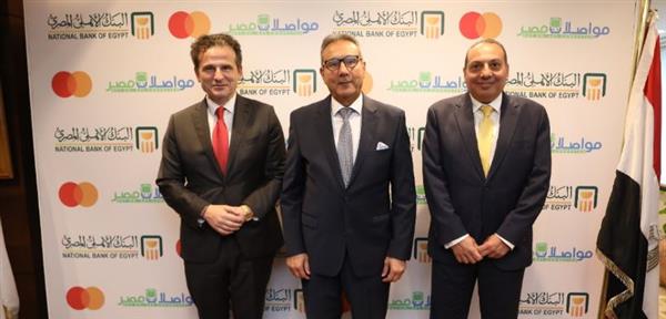 البنك الأهلي وماستركارد يتعاونان مع "مواصلات لرقمنة مدفوعات النقل الجماعي
