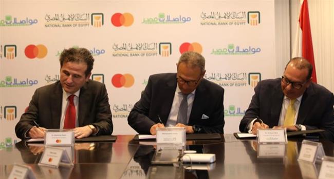 البنك الأهلي وماستركارد يوقعان بروتوكول مع مجموعة مواصلات مصر 