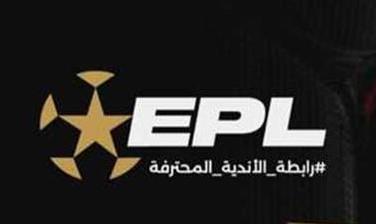 رابطة الأندية: 20 مليون جنيه عقوبة الانسحاب من الدوري في الموسم المقبل