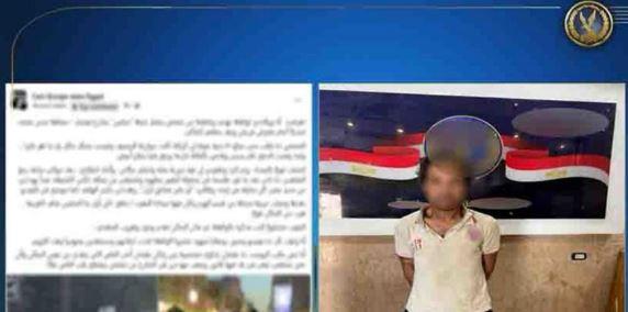 ضبط شخص امتهن مهنة "منادى سيارات" بدون ترخيص بعد التعدي على مواطن بالجيزة