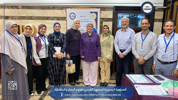 البيئة البحرية بمعهد علوم البحار تنظم  المنتدى العلمي الأول