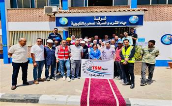   للمرة الرابعة..محطة مياه القناطر الخيرية تُجدد شهادة TSM في الإدارة الفنية المستدامة
