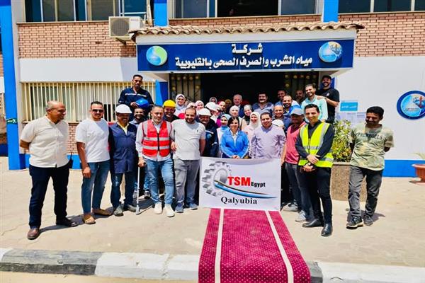 للمرة الرابعة..محطة مياه القناطر الخيرية تُجدد شهادة TSM في الإدارة الفنية المستدامة