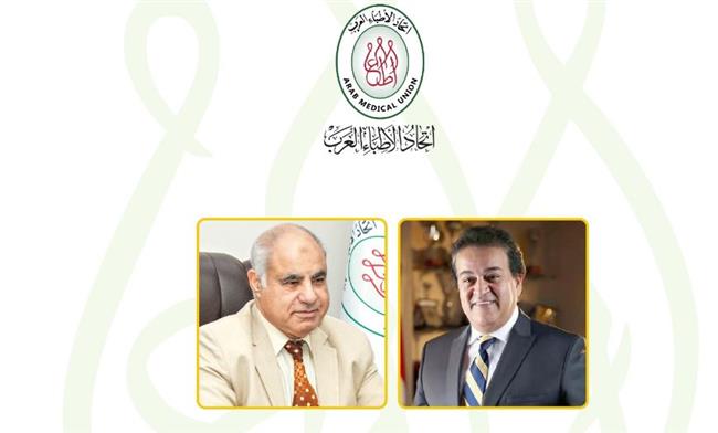 "الأطباء العرب" يتقدم بالتهنئة لوزير الصحة المصري لاختياره رئيسًا لمجلس وزراء الصحة العرب