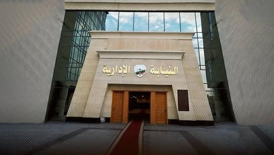 إحالة 12 موظفا بالبريد للمحاكمة بتهمة الاستيلاء على 2.5 مليون من أموال العملاء