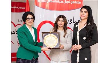   "أنتي الأهم" تكرم الدكتورة هالة زايد تقديرًا لرحلتها في خدمة المرأة المصرية صحيا