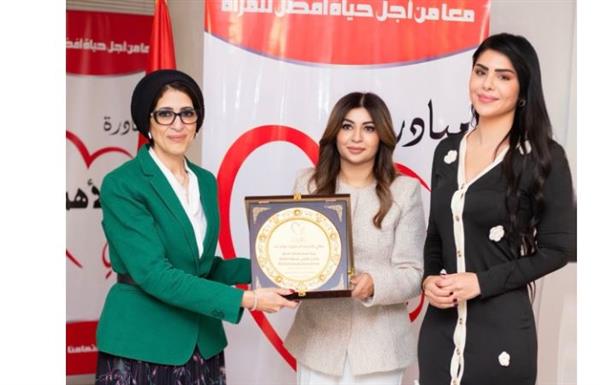 "أنتي الأهم" تكرم الدكتورة هالة زايد تقديرًا لرحلتها في خدمة المرأة المصرية صحيا