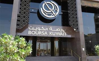 بورصة الكويت تغلق تعاملات نهاية الأسبوع على انخفاض مؤشرها العام بمقدار 17.13 نقطة