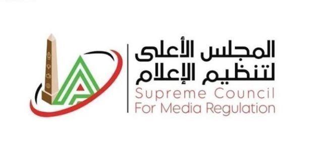 "الأعلى للإعلام" يرفع الحجب عن الحسابات الإلكترونية لـ 17 شركة وصيدلية شهيرة