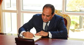   السيسي يوقع قوانين بربط الحساب الختامي لموازنة عدد من الهيئات للسنة المالية 2023 - 2024