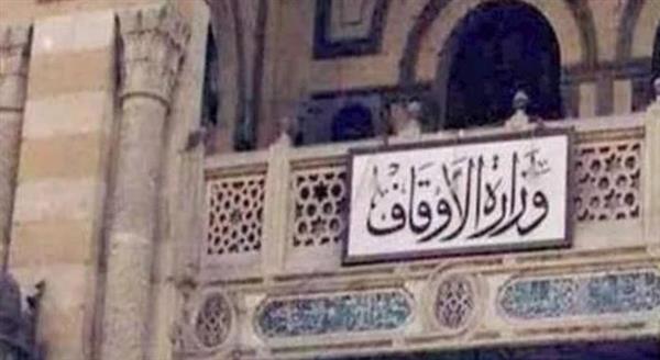 غدا.. الأوقاف تفتتح 15 مسجدًا ضمن خطتها لإعمار بيوت الله