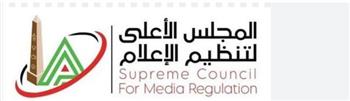   "الأعلى للإعلام" يصدر ضوابط فورية خاصة بالمحتوى المتعلق بأمراض الأورام