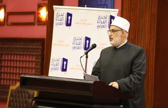 الأزهر يكرّم أوائل "تحدي القراءة العربي" في موسمه التاسع الأحد المقبل