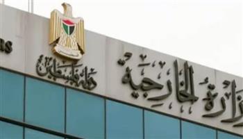   الخارجية الفلسطينية: جرائم المستوطنين مخططة لتهجير شعبنا