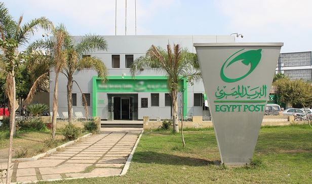 البريد المصري يحذر المواطنين من حملات احتيال إلكترونية