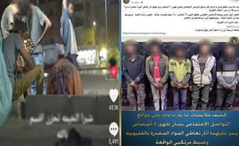فيديو متداول وراء ضبط 5 أشخاص يظهر عليهم آثار تعاطي مخدرات في القليوبية