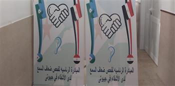   اعتزازا وتقديرا للعلاقات الأخوية.. إيفاد قافلتين طبيتين لمرضى الغسيل الكلوي في جيبوتي