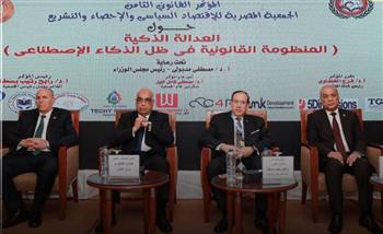   رئيس النيابة الإدارية يشهد المؤتمر القانوني الثامن للجمعية المصرية للاقتصاد السياسي