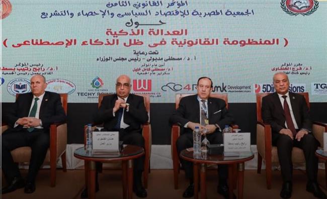 رئيس النيابة الإدارية يشهد المؤتمر القانوني الثامن للجمعية المصرية للاقتصاد السياسي