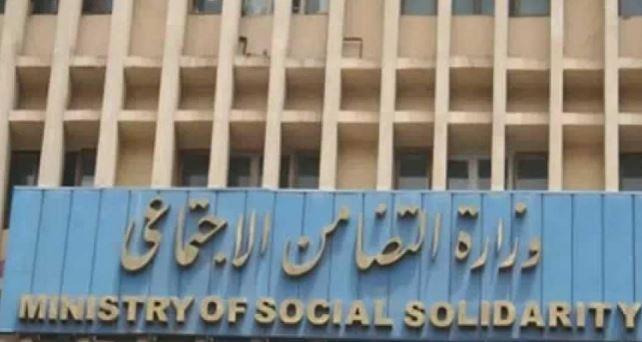 التضامن تطلق المرحلة الثانية من برنامج "تعزيز قيم وممارسات المواطنة" بالمنيا