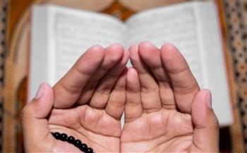   دعاء فك الكرب والهم والحزن.. ردده الآن في العشر الأوائل من ذي الحجة