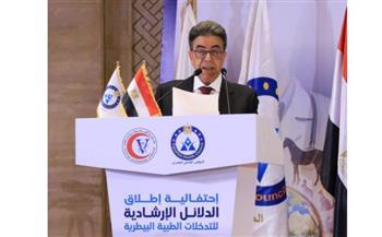نقيب الأطباء البيطريين: الدلائل الإرشادية للتدخلات الطبية البيطرية خطوة لتعزيز مفهوم الصحة الواحدة